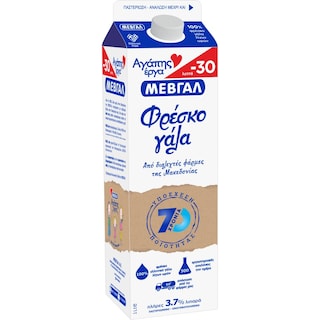 ΜΕΒΓΑΛ | ΜΕΒΓΑΛ ΦΡ. ΓΑΛΑ ΠΛΗΡΕΣ 1LT 0.30Ε