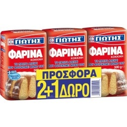 Φαρίνα Κόκκινη 500g 2+1 Δώρο