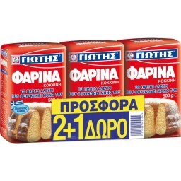 Φαρίνα Κόκκινη 500g 2+1 Δώρο