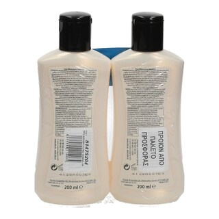 OLAY | ΓΑΛΑΚΤΩΜΑ ΚΑΘΑΡΙΣΜΟΥ ΠΡΟΣΩΠΟΥ TOTAL EFFECT 2 X 200 ML