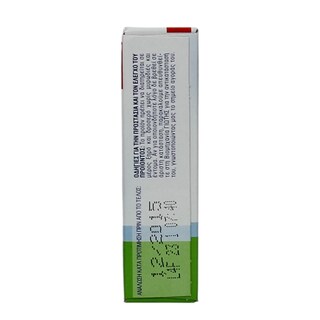 SWEET & BALANCE | ΖΕΛΕ ΦΡΟΥΤΩΝ ΦΡΑΟΥΛΑ ΜΕ ΓΛΥΚΑΝΤΙΚΟ 20 GR