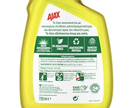 AJAX | Καθαριστικό Τζαμιών Boost Ανταλλακτικό 750ml