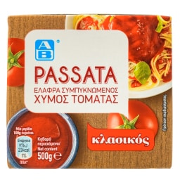 ΑΒ | ΤΟΜΑΤΑ ΠΑΣΣΑΤΑ ΠΕΡΑΣΤΗ 500 GR