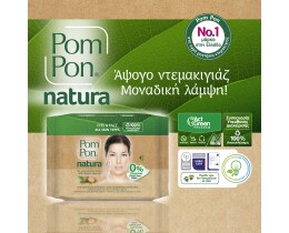 POM PON | Υγρά Μαντήλια Ντεμακιγιάζ Natura με Έλαιο Argan 20 Τεμάχια 1+1 Δώρο