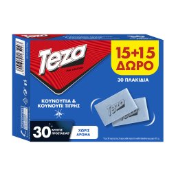 TEZA | Εντομοαπωθητικά Πλακίδια 15+15 Τεμάχια Δώρο