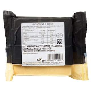- | Τυρί Cheddar Παλαιωμένο 200g
