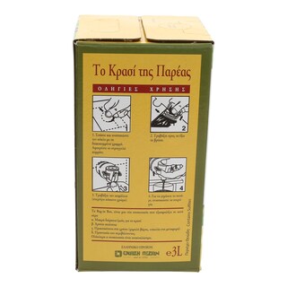 ΤΟ ΚΡΑΣΙ ΤΗΣ ΠΑΡΕΑΣ | ΟΙΝΟΣ ΡΟΖΕ ΑΣΚΟΣ 3 LT