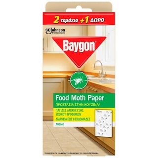 BAYGON | Σκοροπαγίδες Τροφίμων 2+1 Τεμάχιο Δώρο