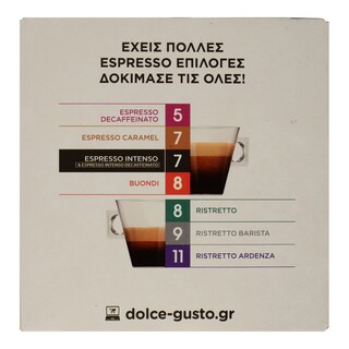 NESCAFE | DOLCE GUSTO | Κάψουλες Καφέ Dolce Gusto Espresso Intenso 7x10g