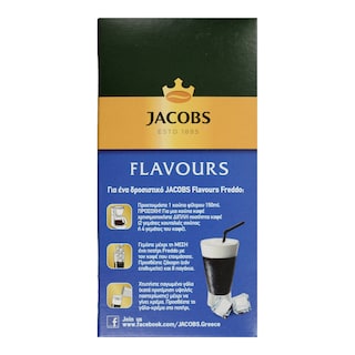 JACOBS | ΚΑΦΕΣ ΦΙΛΤΡΟΥ ΦΟΥΝΤΟΥΚΙ 250 GR