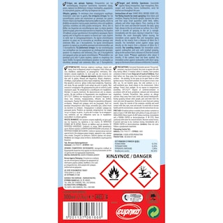 AROXOL | SPRAY FOR INSECTS SPRAY FOR INSECTS 300 ML