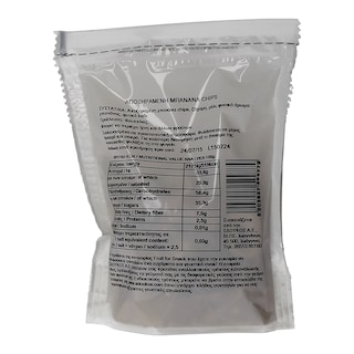 FRUIT FOR SNACK | ΑΠΟΞΗΡΑΜΕΝΟ ΦΡΟΥΤΟ ΜΠΑΝΑΝΑ CHIPS 200 GR