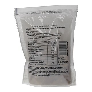 FRUIT FOR SNACK | ΑΠΟΞΗΡΑΜΕΝΟ ΦΡΟΥΤΟ ΜΠΑΝΑΝΑ CHIPS 200 GR
