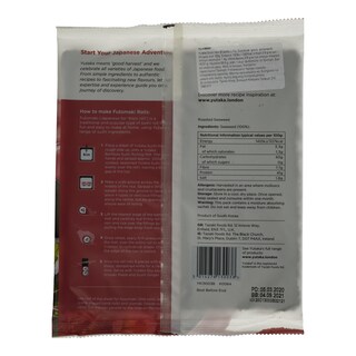 YUTAKA | ΕΘΝΙΚΑ ΦΑΓΗΤΑ SUSHI NORI 11GR