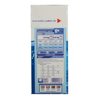 DIXAN | Σκόνη Πλυντηρίου Ρούχων 360 Complete Solution 20 Μεζούρες