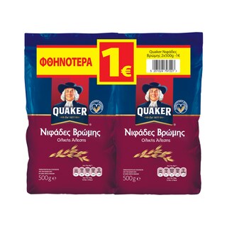 QUAKER | Νιφάδες Βρώμης Ολικής Άλεσης 2x500g Έκπτωση 1Ε