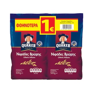 QUAKER | Νιφάδες Βρώμης Ολικής Άλεσης 2x500g Έκπτωση 1Ε