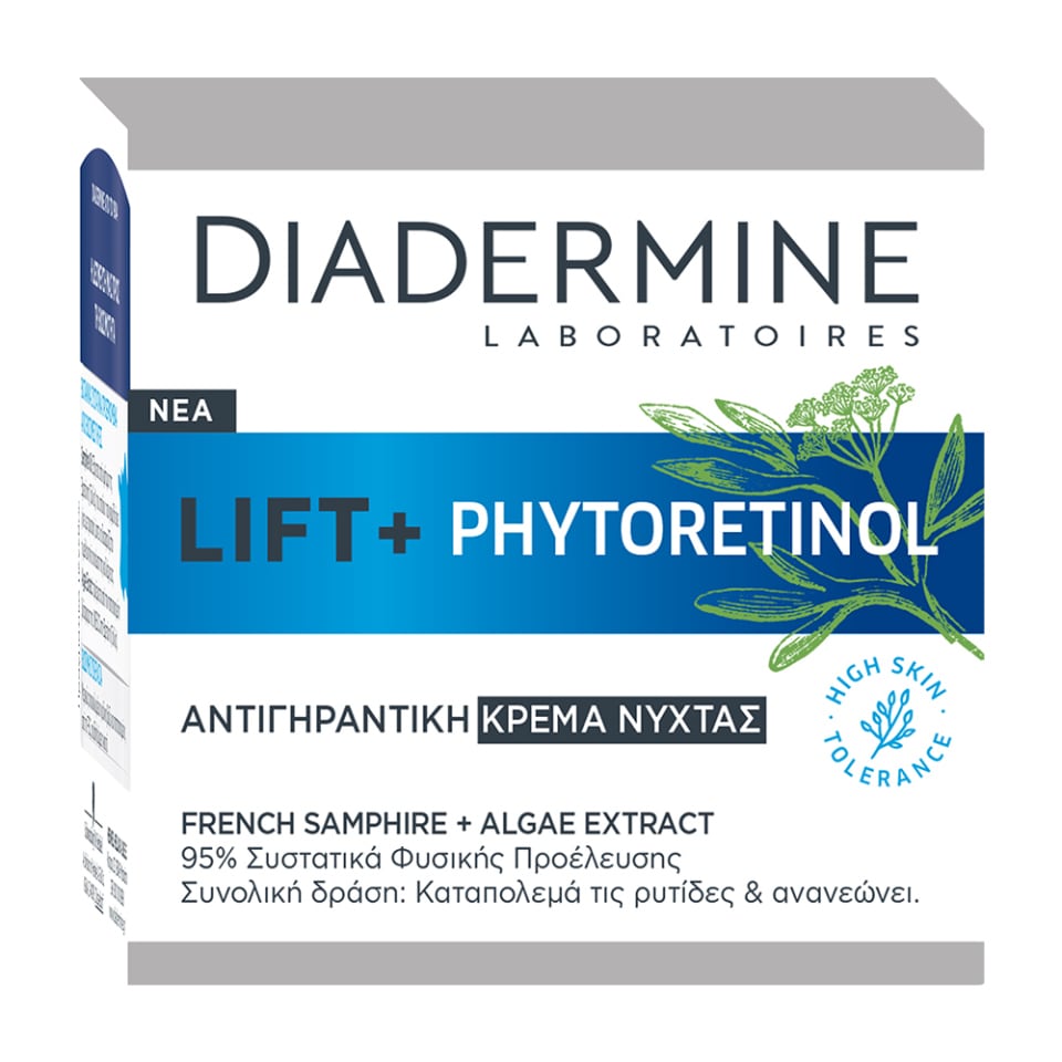 Κρέμα Νύχτας Lift+ Phytoretinol 50ml