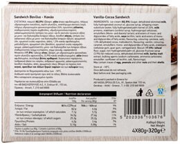 ΑΒ | ΑΒ MULTIPACK ICE CREAM VANILLA CHOCO 4X80GR 320 GR