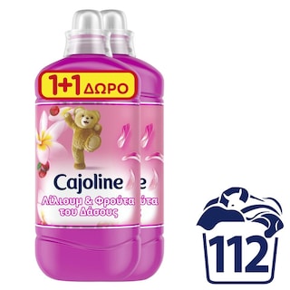 CAJOLINE | Συμπυκνωμένο Μαλακτικό Λίλιουμ & Φρούτα Δάσους 56 Μεζούρες 1+1 Δώρο