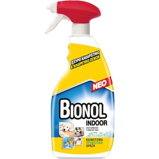 BIONOL | Πολυκαθαριστικό Spray Indoor 700ml