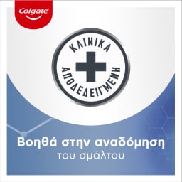 COLGATE | Οδοντόκρεμα Total Advanced Enamel Strenght 75ml