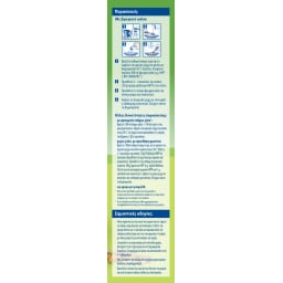 HIPP | ΔΙΑΦΟΡΕΣ ΠΑΙΔΙΚΕΣ ΚΡΕΜΕΣ