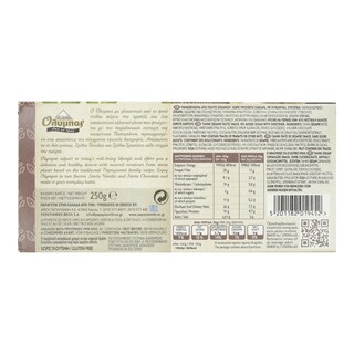 ΟΛΥΜΠΟΣ | Χαλβάς με Σοκολάτα & Στέβια 250g