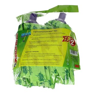 SCOTCH BRITE | Σφουγγαρίστρα Max 2 Τεμάχια