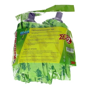 SCOTCH BRITE | Σφουγγαρίστρα Max 2 Τεμάχια