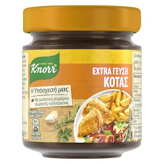 KNORR | ΚΥΒΟΙ ΖΩΜΟΥ ΚΟΤΑΣ ΕΞΤΡΑ ΓΕΥΣΗ 88GR