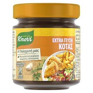 KNORR | Ζωμός Extra Γεύση Κότας 88g