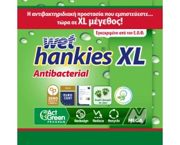 WET HANKIES | Αντιβακτηριδιακά Μαντηλάκια XL Λεμόνι 15 Τεμάχια 2+2 Δώρο