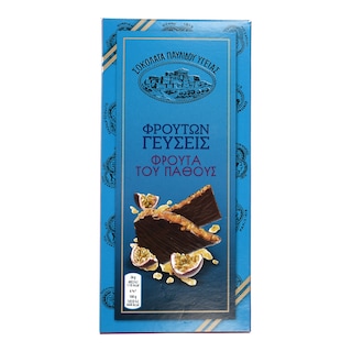 ΠΑΥΛΙΔΗΣ | ΣΟΚΟΛΑΤΑ ΥΓΕΙΑΣ ΦΡΟΥΤΑ ΤΟΥ ΠΑΘΟΥΣ DARK PASSION FRUIT 130 GR