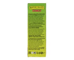 NATURE VALLEY | Μπάρες Δημητριακών Crunchy Κράνμπερι 6 X 42gr