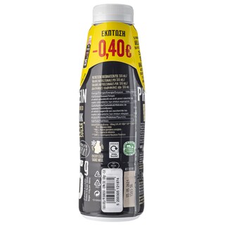 ARLA | ARLA PROTEIN BAN 50%ΛΙΓΖΑΧ 470ML 0.40Ε