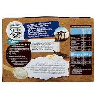 ΖΕΜΥΘΑ | Μπάρες Πρωτεϊνης Χαρούπι Φυστίκι 4x40g