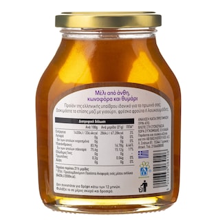 ΑΒ | Μέλι Άνθη Κωνοφόρα & Θυμάρι 450g