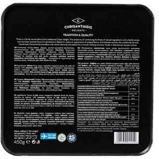 ΧΡΥΣΑΝΘΙΔΗΣ | ΜΕΛΟΜΑΚΑΡΟΝΑ  430 GR