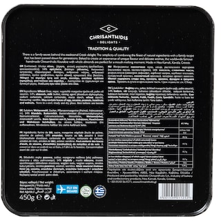 ΧΡΥΣΑΝΘΙΔΗΣ | ΜΕΛΟΜΑΚΑΡΟΝΑ  430 GR