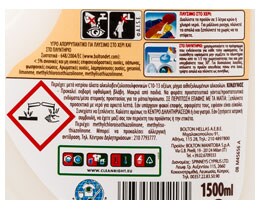 OMINO BIANCO | ΥΓΡΟ ΑΠΟΡΡΥΠΑΝΤΙΚΟ ΡΟΥΧΩΝ ΜΑΣΣΑΛΙΑΣ ΠΑΡΑΔΟΣΙΑΚΟ 23 ΜΕΖ 23 ΜΕΖ