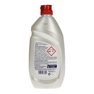 AVA | ΥΓΡΟ ΠΙΑΤΩΝ PERLE ΧΑΜΟΜΗΛΙ 450 ML