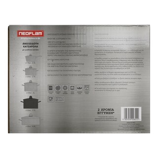 NEOFLAM | Κατσαρόλα Ανοξείδωτη Inox Γυάλινο Καπάκι 26cm 1 Τεμάχιο