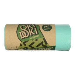 OKI DOKI | Σακούλες Απορριμμάτων Bio Μπάνιου 30L 20 Τεμάχια