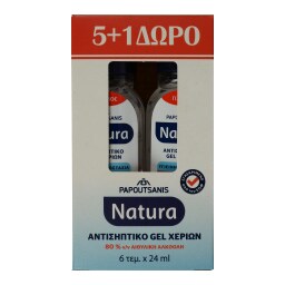 NATURA | Αντισηπτικό Gel Χεριών 24ml 5+1 Δώρο