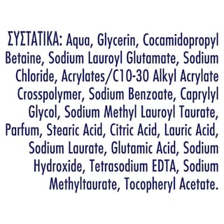 PRODERM | Σαμπουάν & Αφρόλουτρο Βρεφικό Νο1 400ml