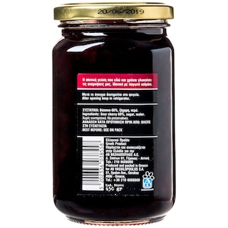 ΑΒ ΚΟΝΤΑ ΣΤΗΝ ΕΛΛΗΝΙΚΗ ΓΗ | ΓΛΥΚΟ ΚΟΥΤΑΛΙΟΥ ΒΥΣΣΙΝΟ ΤΡΙΠΟΛΗΣ 450 GR