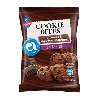 ΑΛΛΑΤΙΝΗ | BITES | Μπισκότα Cookie Bites Κακάο & Σοκολάτα 70g