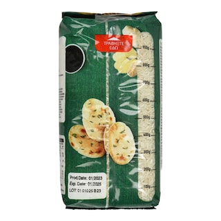 ΑΒ | Ρύζι Basmati 1kg