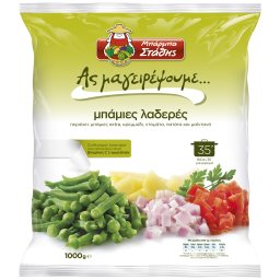 ΜΠΑΡΜΠΑ ΣΤΑΘΗΣ | Μπάμιες Extra Λαδερές 1kg